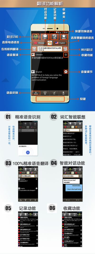 奋力迈向体育强国